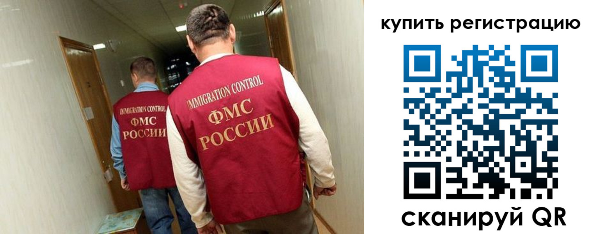 регистрация в Чкаловске